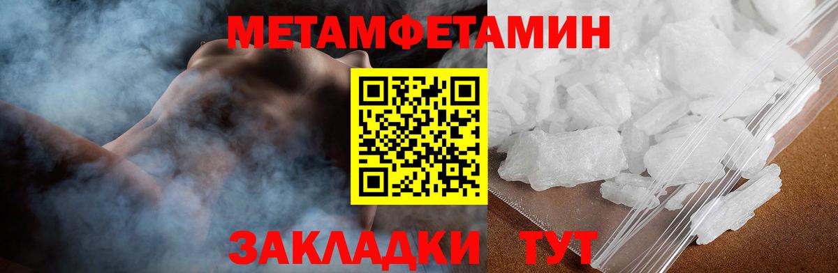 Амфетамин  площадка телеграм  Звенигород  Amphetamine VHQ  Вход с VPN  АМФ 