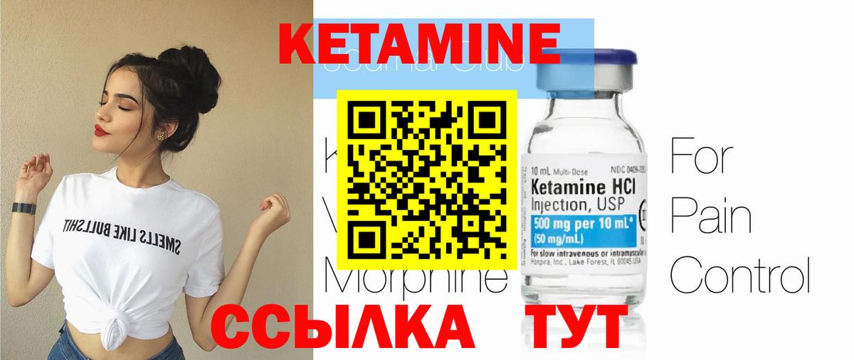 АМФЕТАМИН   Вход с VPN  МАРИХУАНА  МЕФ кристаллы  Звенигород  Меф  APVP СК   Гашиш 