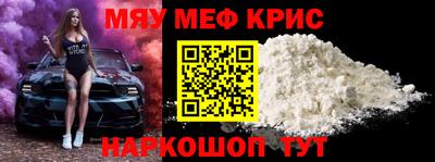 прущие грибы Краснокаменск