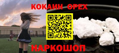прущая мука Краснознаменск