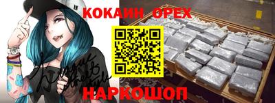 трава Краснодар