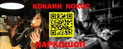 прущие грибы Краснокаменск