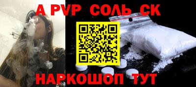 прущие грибы Краснокаменск