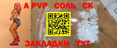 прущие грибы Краснокаменск