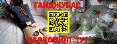 прущие грибы Краснокаменск