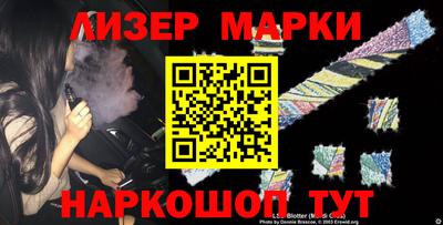 прущие грибы Краснокаменск
