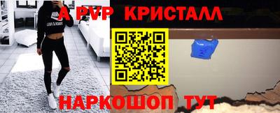 трава Краснодар