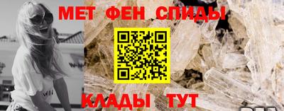 прущие грибы Краснокаменск