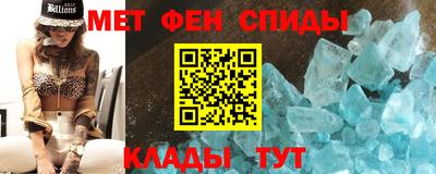 прущие грибы Краснокаменск