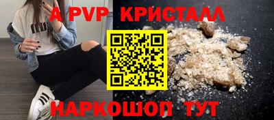 трава Краснодар