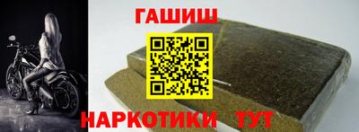 прущие грибы Краснокаменск