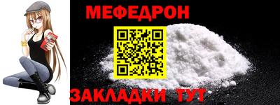 прущие грибы Краснокаменск