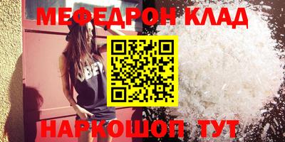 прущая мука Краснознаменск