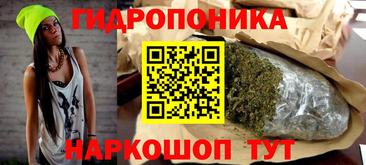 NBOMe Звенигород